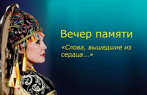 Изображение предоставлено пресс-службой Министерства культуры Хакасии